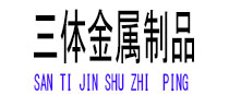 宣恩光伏配件